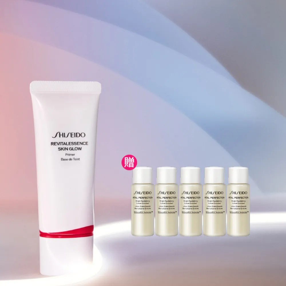 【SHISEIDO 資生堂國際櫃】超聚光活膚精華妝前乳 SPF25(妝前乳/防曬/保濕)