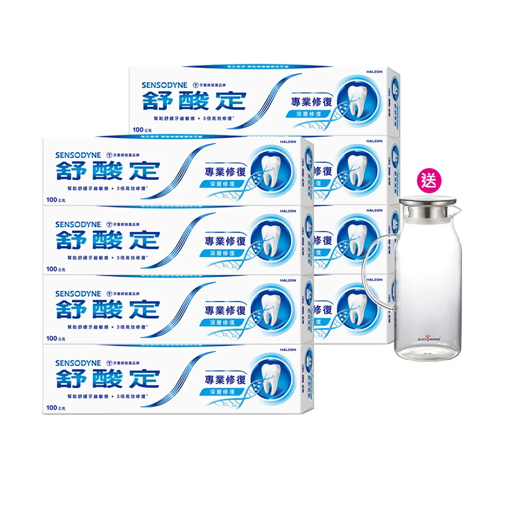 【SENSODYNE 舒酸定】進階護理 專業修復抗敏牙膏100gX8入(原味/亮白配方/沁涼薄荷)