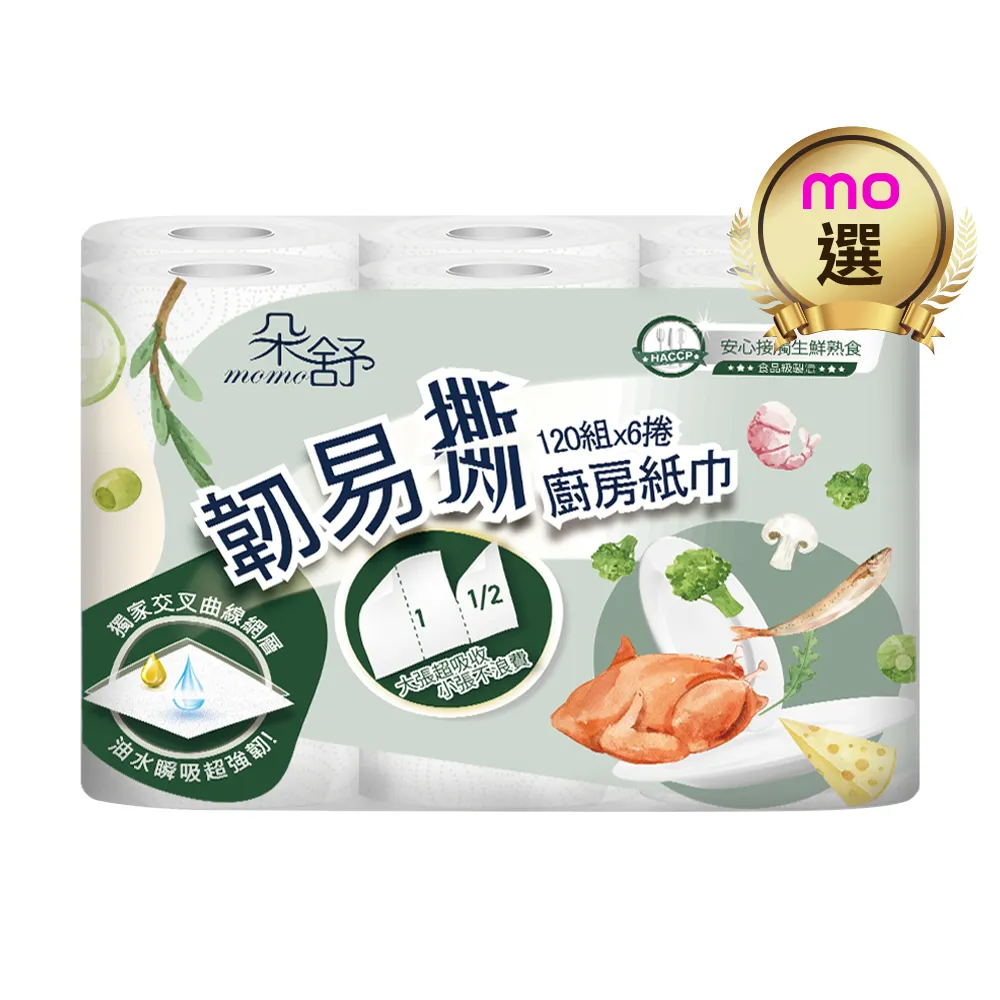 【朵舒】韌易撕超吸收廚房紙巾(120組x48捲/箱/mo選)