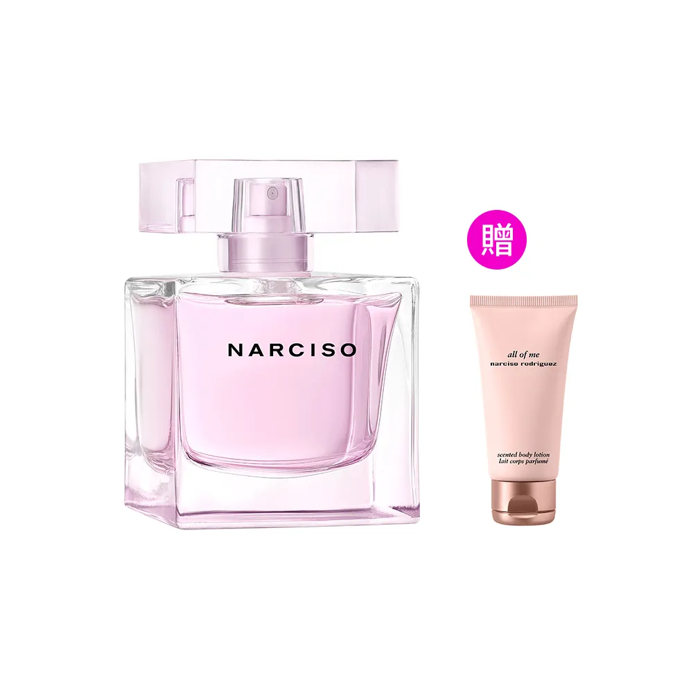 【NARCISO RODRIGUEZ】官方直營 棉光絮語淡香精 90ML(專屬侍寢香)