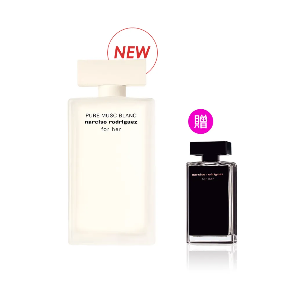 【NARCISO RODRIGUEZ】官方直營 全新上市！for her 純淨繆思淡香精 100ml