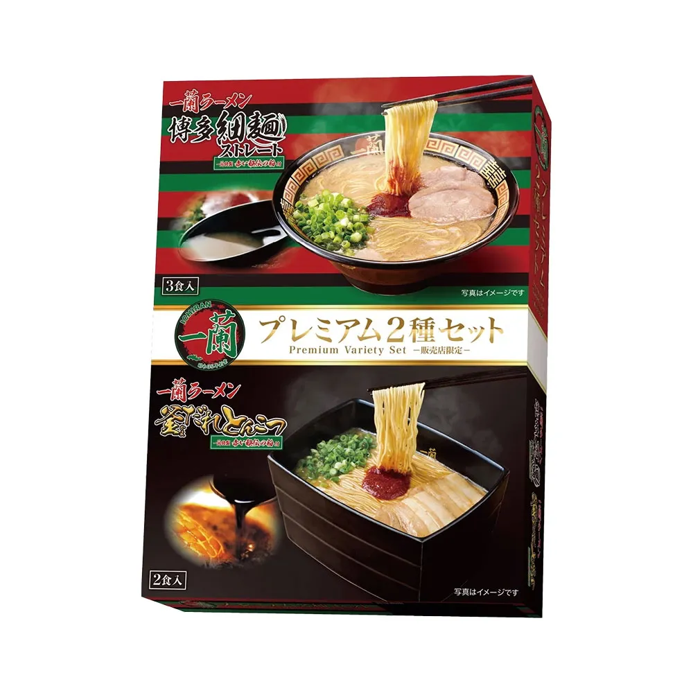 一蘭拉麵 雙重風味套裝組x2盒