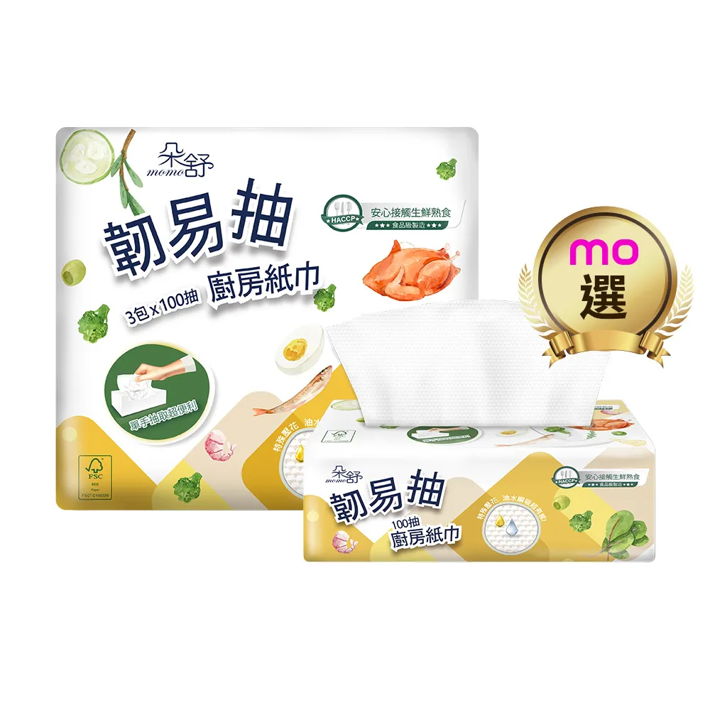 【朵舒】韌易抽超吸收抽取式廚房紙巾(100抽x24包/箱/mo選)