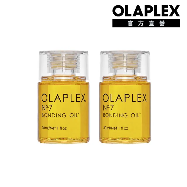 【OLAPLEX 歐啦】7號結構還原精油30ml雙入組(7號結構還原精油30mlx2)