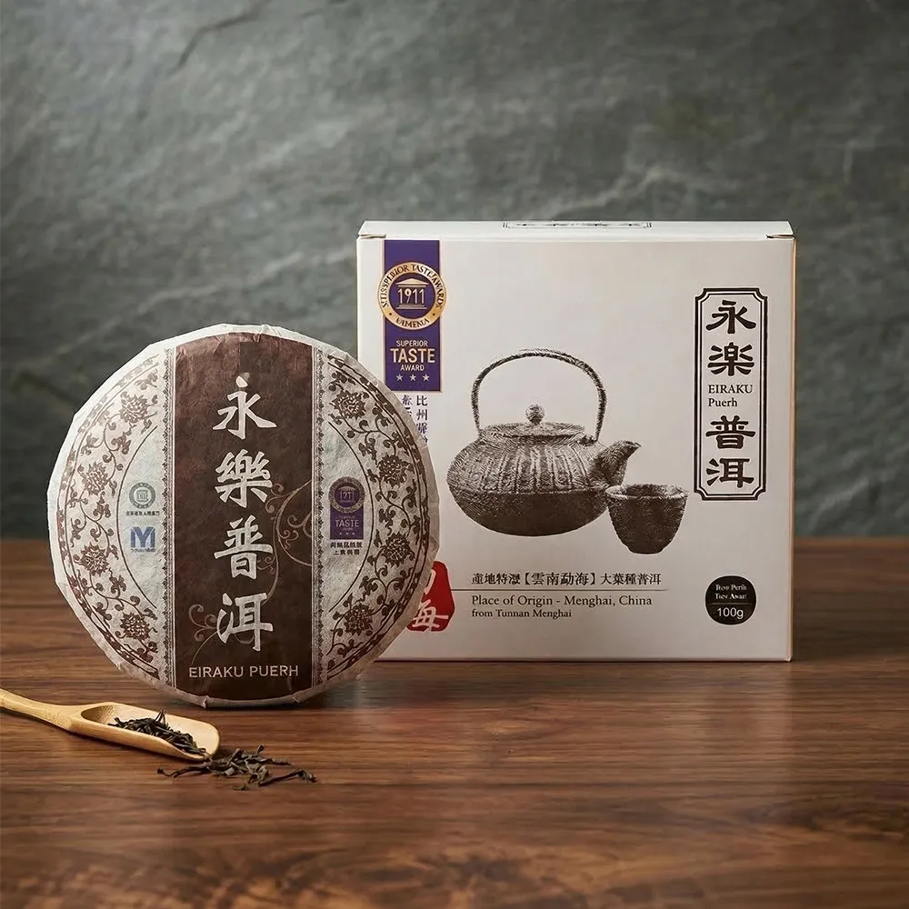 【EiRAKU】永樂普洱茶100g x 1入(茶餅 茶磚 雲南 熟茶 送禮 伴手禮 禮物 中秋禮盒 父親節)