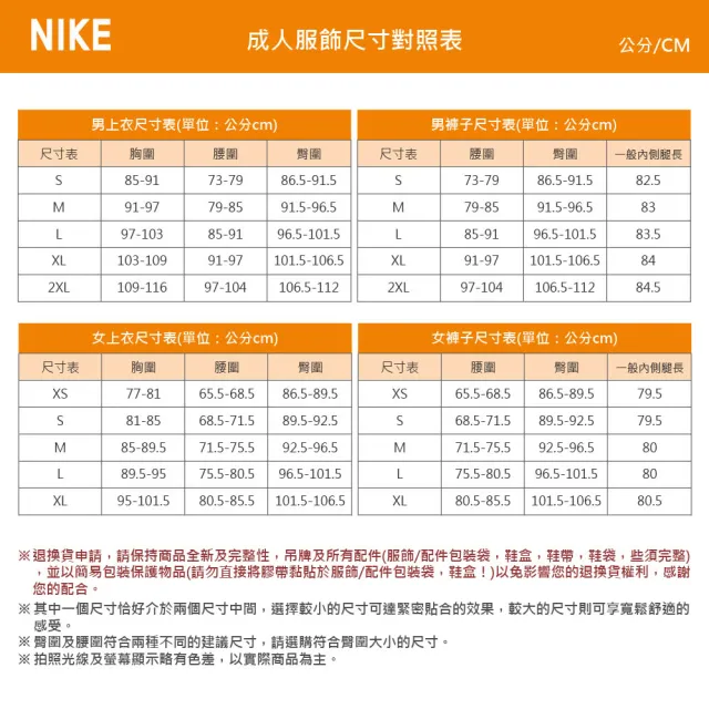 【NIKE 耐吉】短袖上衣 男 T恤 運動 慢跑 AS M NK DFADV STRIDE SS TOP 綠 HV5204-329