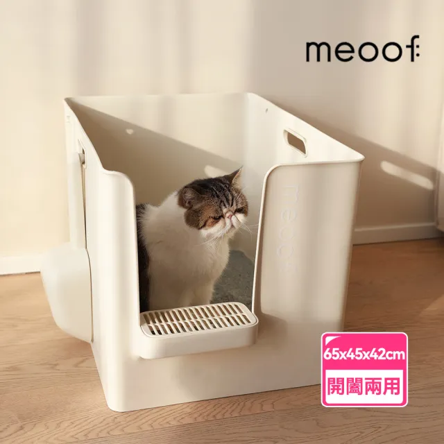 【meoof】大別墅貓砂盆 奶油白/寶寶藍/薔薇粉/薄荷奶綠(100L大空間 半封閉式貓砂盆 開合兩用 加大加深)