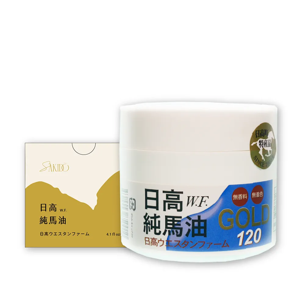 北海道日高】日高W.F.純馬油GOLD(日本原裝進口) - momo購物網- 好評