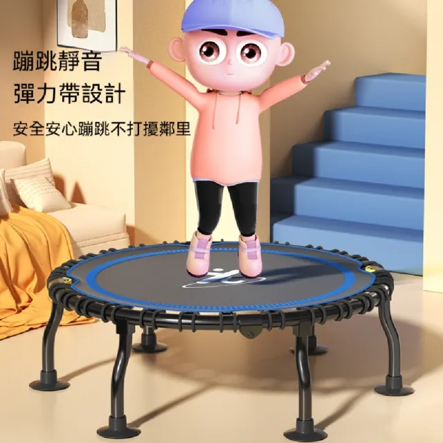 【ZHIPU 芝浦】彈跳床 蹦蹦床 室內跳跳床 寶寶蹭蹭床 48英寸小型彈跳床 彎腳蹦床 健身彈跳床 單扶手定制款L