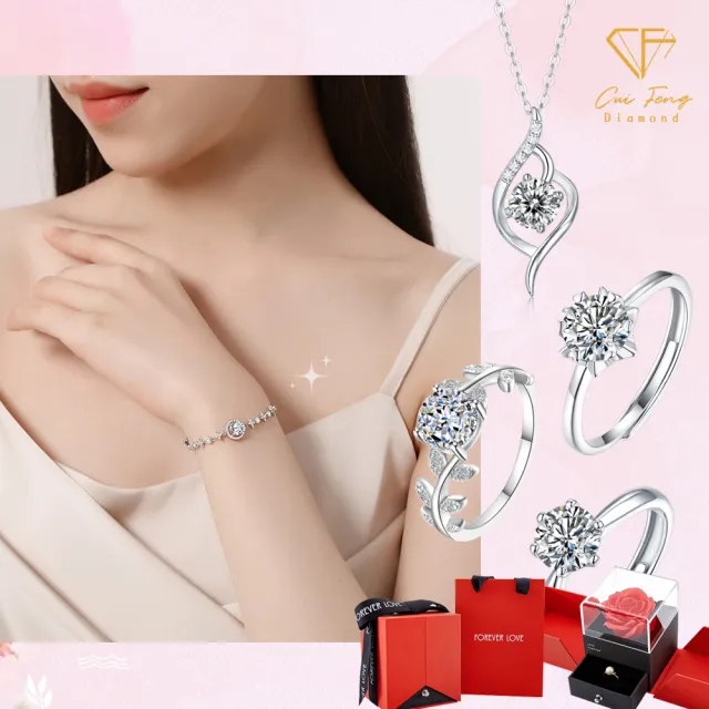 【CF Diamond】七夕情人節｜2026新品上市｜momo獨家 (生日 禮物 1克拉 項鍊 戒指 耳環 手鍊 莫桑鑽 培育鑽)