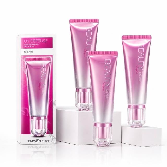 【台鹽生技】高機能無暇水凝乳SPF50+++ 3入組