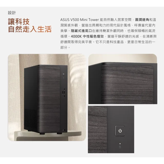 【ASUS 華碩】Core 5八核文書電腦(Core 5-210H/16G/512G SSD/W11/H-V501MV-05210H115WB/黑)