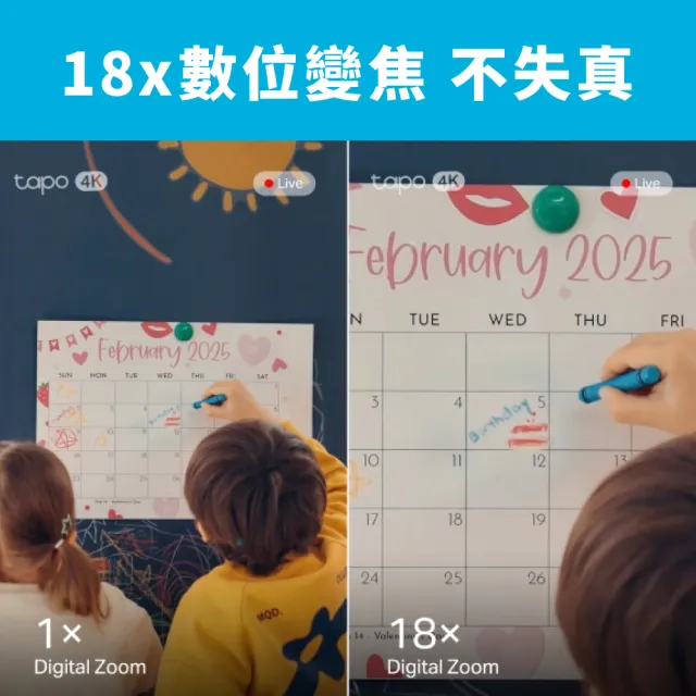 (64G記憶卡組)【TP-Link】4K 800萬畫素 AI智慧偵測 人臉辨識 可旋轉 無線網路監視器 支援512GB(Tapo C260)