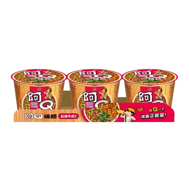 【阿Q桶麵】風味桶3入x2組(雞汁排骨/紅椒牛肉/生猛海鮮/韓式泡菜/蒜香珍肉)