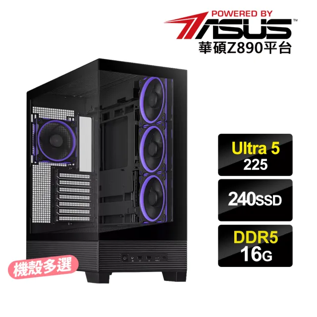 【華碩平台】Ultra 5 十核{幻夜1}AI效能電腦(U5-225/Z890/16G D5/240G)