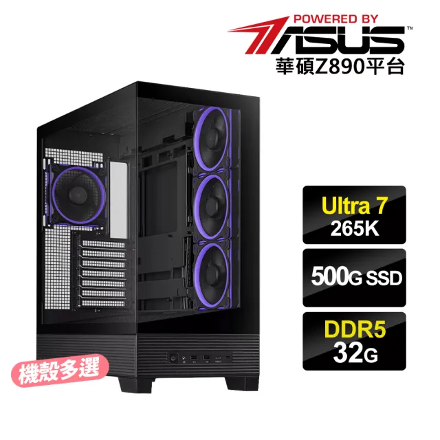 【華碩平台】Ultra 7 二十核{達達主義2}AI效能電腦(U7-265K/Z890/32G D5/500G)