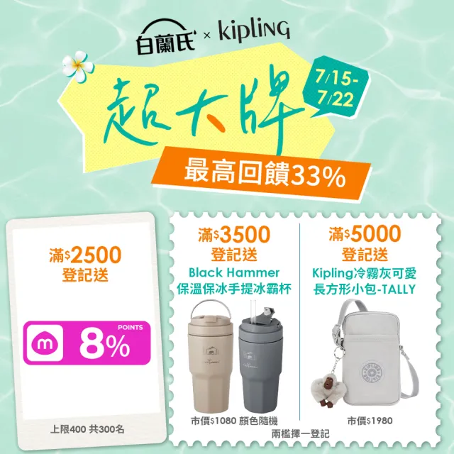 【白蘭氏】養蔘飲 順口回甘 60ml*6入*8盒 共48入▲ (植物性複方 補氣不上火)