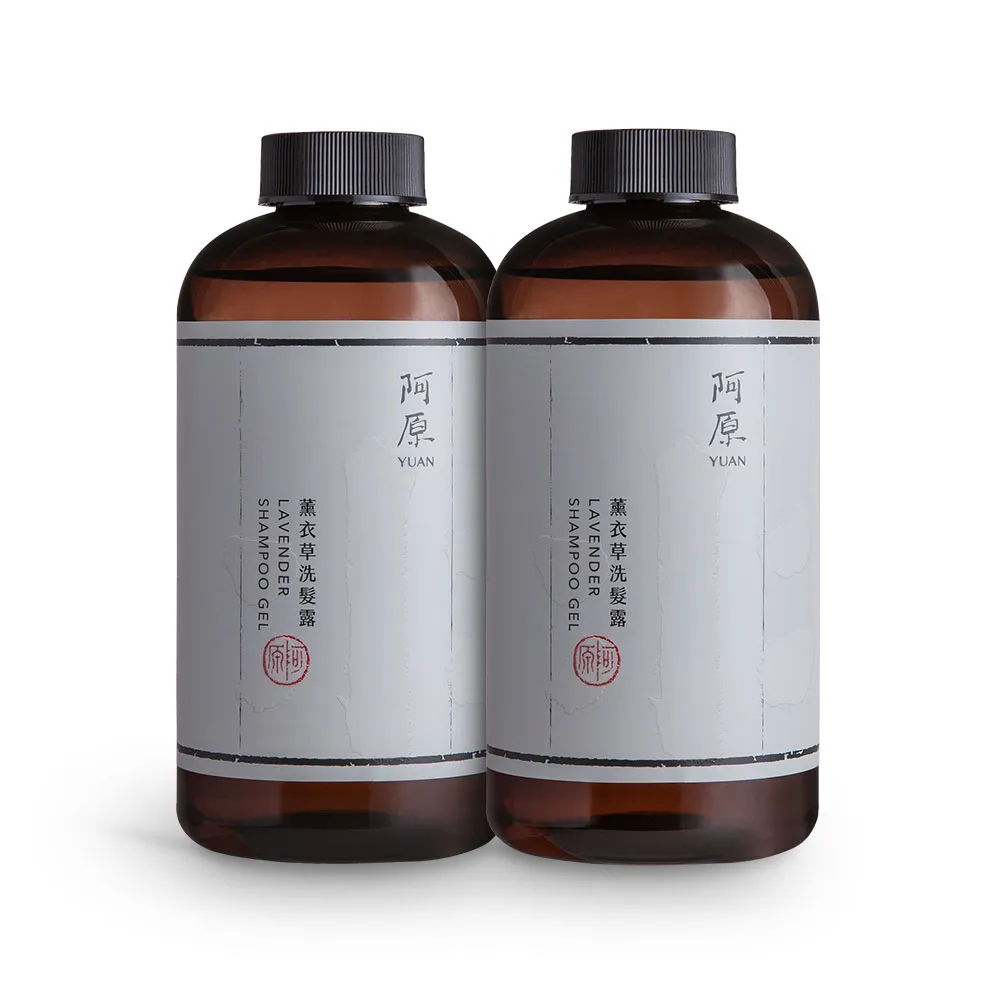 【阿原】薰衣草洗髮露500mL*2(洗髮精)(清潔同時保養)