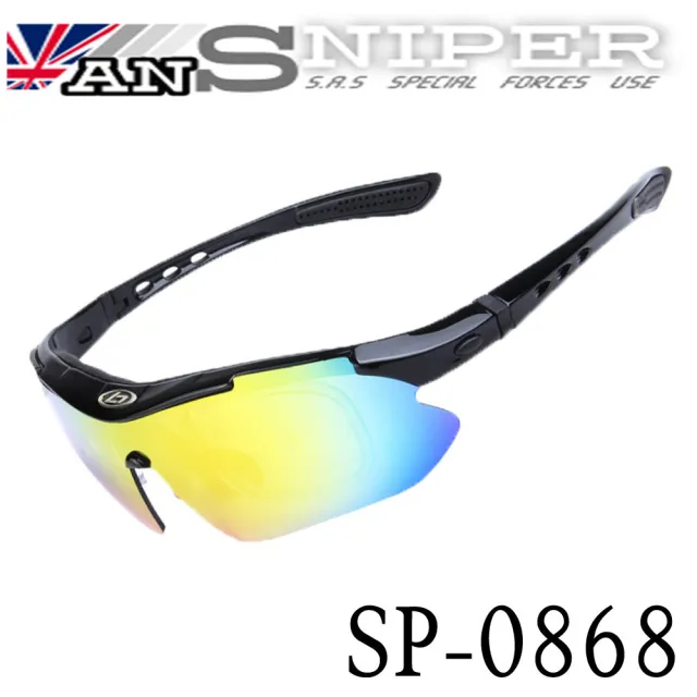 【ansniper】全配13件式 SP0868 抗UV藍光偏光REVO高清運動鏡外銷13件組(自行車/路跑/開車/戶外/釣魚)