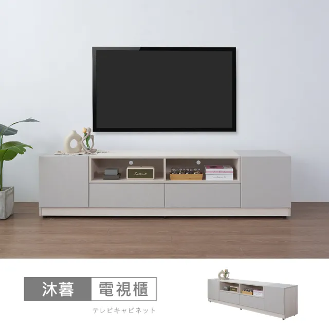 【時尚屋】[UT15]沐暮6.6尺電視櫃UT15-057 (台灣製/免組裝/電視櫃)