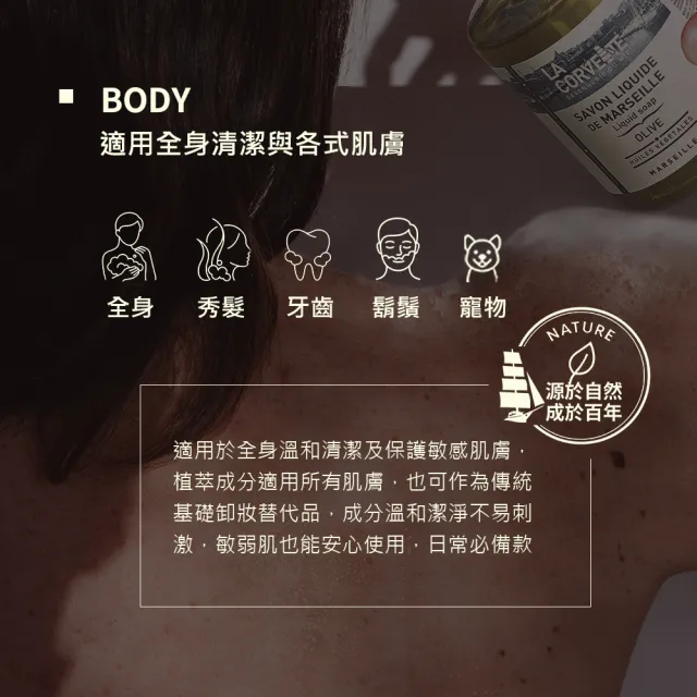 【La Corvette】經典植物油馬賽皂300g