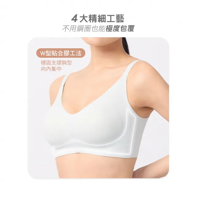 【MarCella 瑪榭】任選3件-包覆加強-無痕無鋼圈內衣-集中美胸-素面款(無痕內衣/女內衣/集中托高)