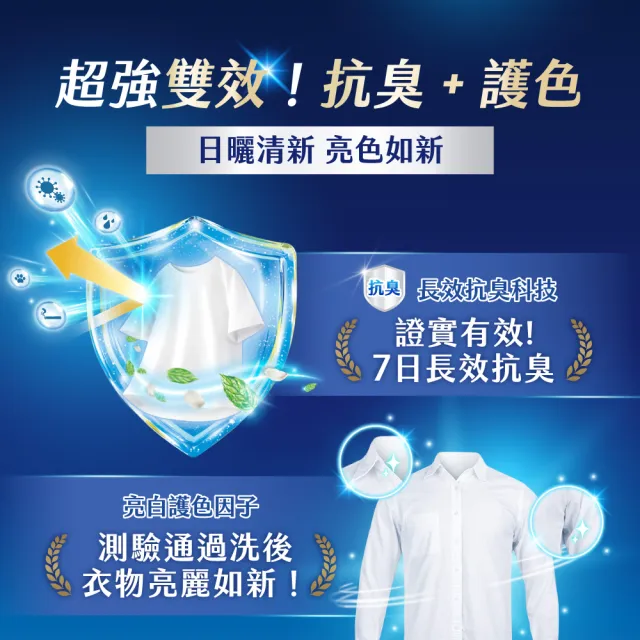【SNUGGLE】熊寶貝天然溫和護衣芳香豆補充包 300ml 8入組(五款任選)