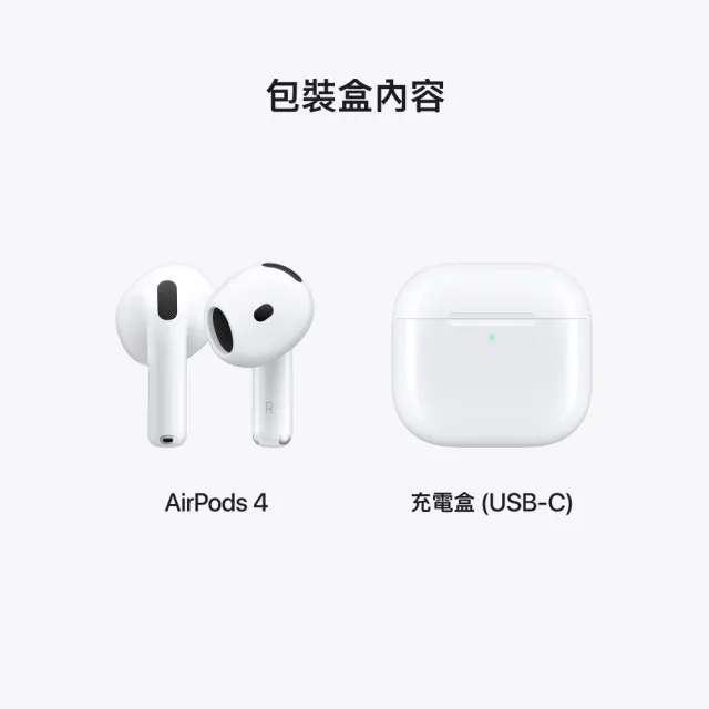 二合一編織線組【Apple】AirPods 4