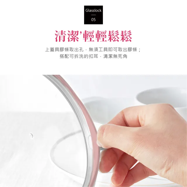 【Glasslock】韓國製 莫蘭迪晶透 強化玻璃保鮮盒-長方形1020ml(櫻花粉/奶油黃/丁香紫)微波烤箱適用