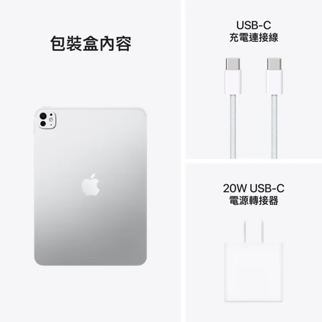 【Apple】2025 iPad Pro M5晶片/11吋/WiFi/256G 平板電腦(三折筆槽殼+鋼化保貼組)