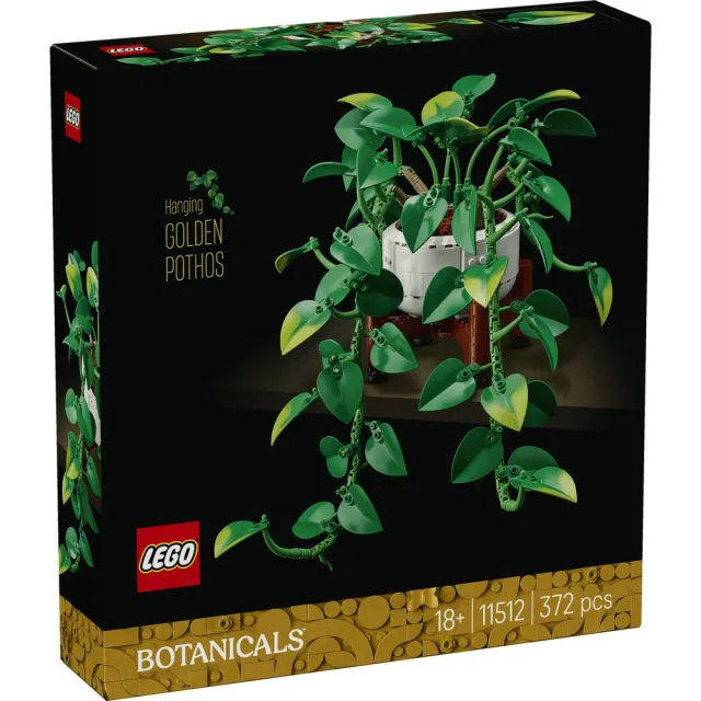 【LEGO 樂高】Botanicals 11512 垂掛黃金葛(momo獨家 花藝 禮物 玩具)