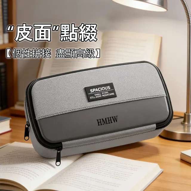 【Yurm】磁吸站立式大容量筆袋 學生多功能文具盒 翻蓋直立鉛筆盒 11層網格分類收納 一秒變筆筒 開學用品