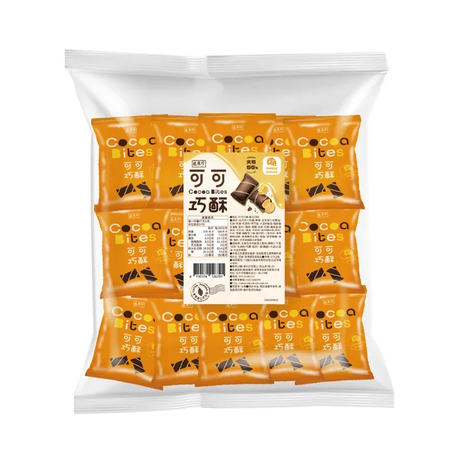 【盛香珍】可可巧酥375g/包 (起司/草莓/巧克力)-口味任選3包 中元普渡/拜拜/澎派/餅乾