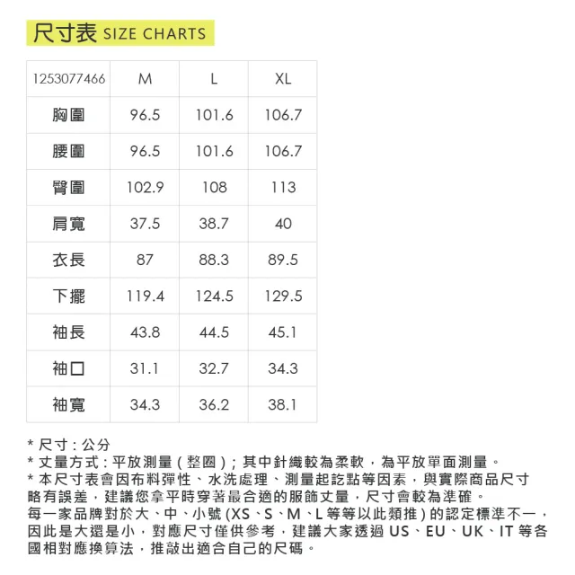 【ILEY 伊蕾】雪紡珠飾印花洋裝(淺藍；M-XL；1253077466)