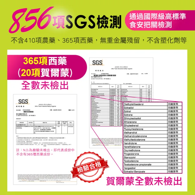 【funcare 船井生醫】成長關健牛奶鈣魚膠原粉3盒-衛福部核准健康食品(共30入  王仁甫父子證實推薦)-週期購