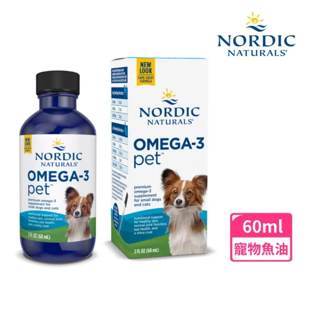 【NORDIC NATURALS 北歐天然】寵物魚油 60ml/罐(附滴管)