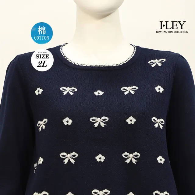 【ILEY 伊蕾】珍珠蝴蝶結緹花針織上衣(深藍；M-2L；1254405001)