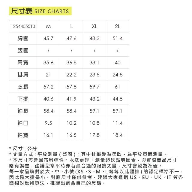 【ILEY 伊蕾】珍珠蝴蝶結針織上衣(深藍；M-2L；1254405513)