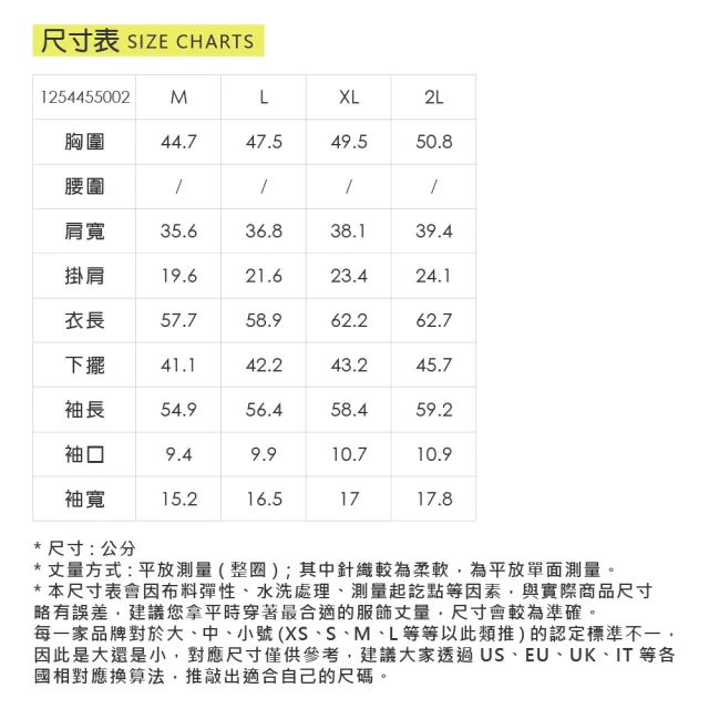 【ILEY 伊蕾】造型領羊毛針織上衣(深藍；M-2L；1254455002)