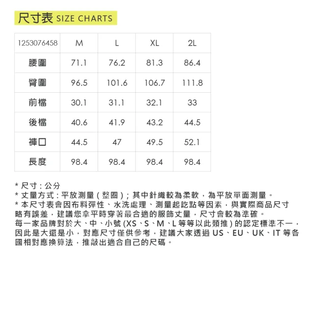 【ILEY 伊蕾】立體壓褶OL棉質小直筒褲(黑；M-2L；1253076458)