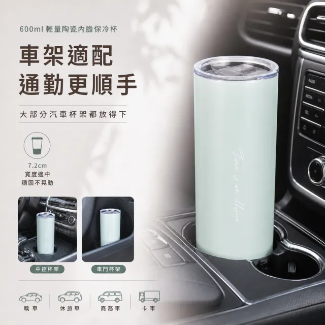 【Maru 丸山製研】保溫瓶買1送1_輕陶瓷保溫杯600ml(不鏽鋼保溫杯/輕量保溫瓶/咖啡隨行杯)
