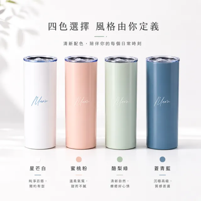 【Maru 丸山製研】保溫瓶買1送1_輕陶瓷保溫杯600ml(不鏽鋼保溫杯/輕量保溫瓶/咖啡隨行杯)