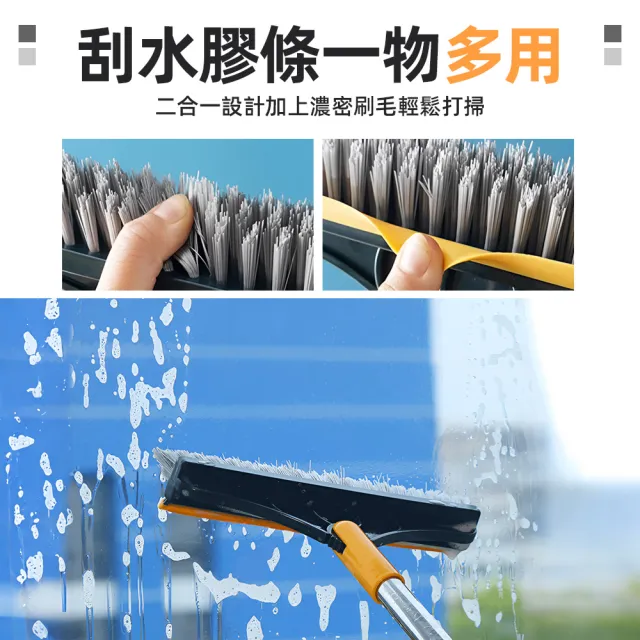 【上手家居】V型雙效刮水掃把(清潔刷/地板刷/縫隙刷/浴室刷/長柄刷/浴室刷子/浴室地板刷/廁所刷)