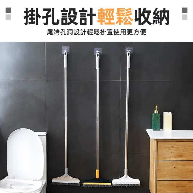 【上手家居】V型雙效刮水掃把(清潔刷/地板刷/縫隙刷/浴室刷/長柄刷/浴室刷子/浴室地板刷/廁所刷)