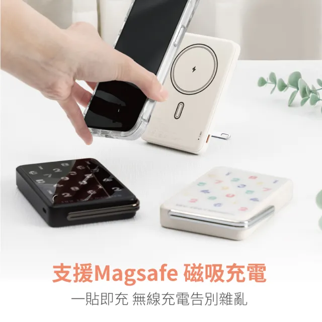 【NICONICO】SOU・SOU 聯名款 輕薄磁吸行動電源5000mAh