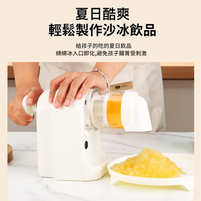 【ANTIAN】電動綿綿冰雪花碎冰機 迷你便攜刨冰機 家用沙冰機 製冰機 製冰器
