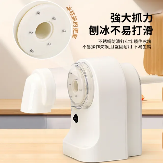 【ANTIAN】電動綿綿冰雪花碎冰機 迷你便攜刨冰機 家用沙冰機 製冰機 製冰器