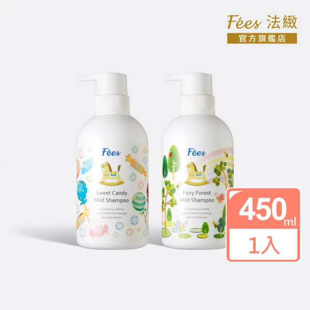 【Fees 法緻】兒童洗髮精(童話森林/蜜糖寶貝)450ml(4歲以上)