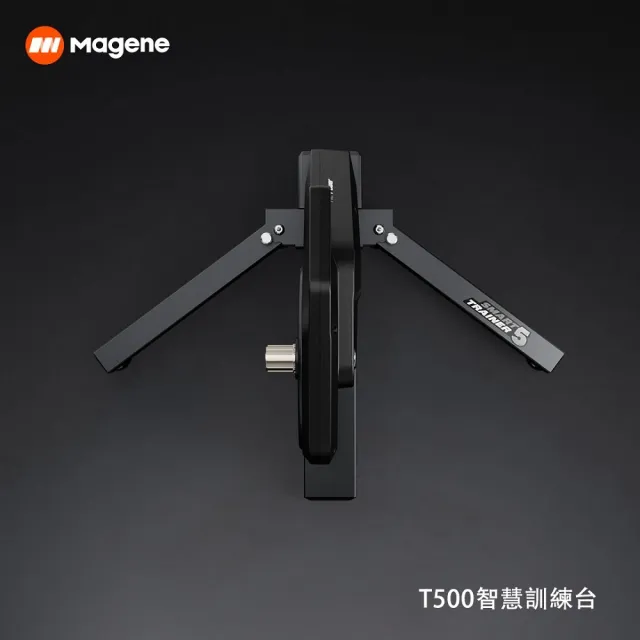【Magene】邁金 T500 智能 訓練台(騎行台 自行車 線上騎車)