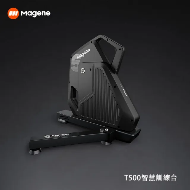【Magene】邁金 T500 智能 訓練台(騎行台 自行車 線上騎車)